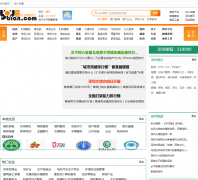 �������ʱ���shenzhen.youbian.com