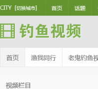  ������������Ƶ��ȫshipin.aidiao.com