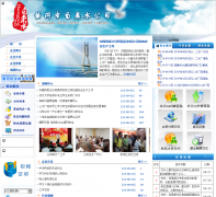 �Ƹ�������ˮ��˾hbhgwater.com