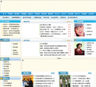 ������ʮһѧУbjshiyi.org.cn