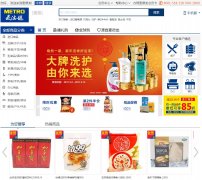 �����(�й�)�ٷ������̳�www.metromall.cn