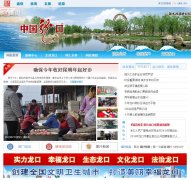 �й�����longkou.gov.cn