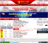 �����˲���jobhb.com