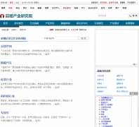 ǰհ�ٿ�baike.qianzhan.com