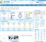 ��Ǩ����Ԥ��suqian.tianqi.com