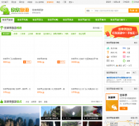 �żҽ�����������zhangjiajie.cncn.com