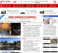 ����������yjrb.com.cn