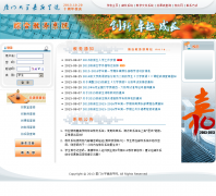 ���Ŵ�ѧ�θ�ѧԺ�ۺϽ���ϵͳjw.xujc.com