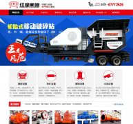 ���ǻ���hxjiqi.com