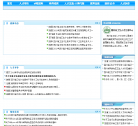 �Ĵ������˲���scwsrc.com