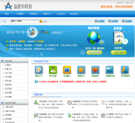 ��˼���Ƽ�yisier.com