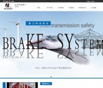 ����ɷ�hua-wu.com