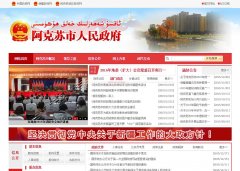 ����������������akss.gov.cn