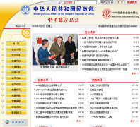 �л������ܻ�cszh.mca.gov.cn