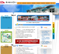 �Ͼ�����չ������njiec.com