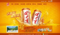 ������www.jianlibao.com.cn