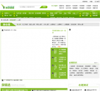 ΢����xinli.vivijk.com