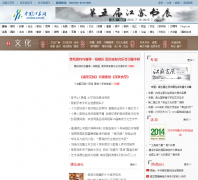 �й��������Ļ�Ƶ��cul.jschina.com.cn