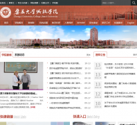 ������ѧ����ѧԺchengyi.jmu.edu.cn