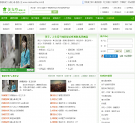 ����ͤmeiwenting.com