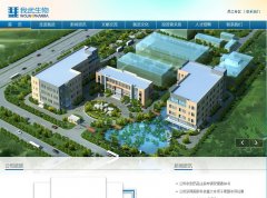 ��������wolwobiotech.com