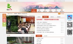 �й�������֦�����Ż���liuzhi.gov.cn