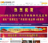 �������µ�һ��ѧgxyzh.com