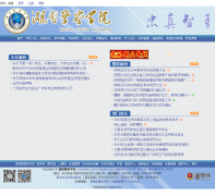 ���Ͼ���ѧԺhnpolice.com