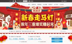 ��ͨ��etongdai.com