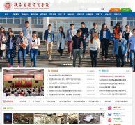 ����������óѧԺcsiic.com