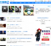 ����Ŷwuliaoo.com