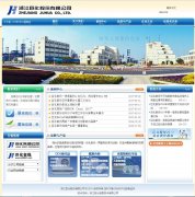 �޻��ɷ�www.jhgf.com.cn