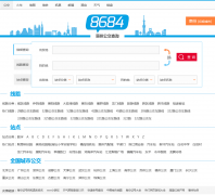 ���ݹ�����huizhou.8684.cn