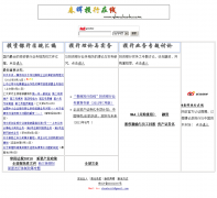 ����Ͷ������shenchunhui.com