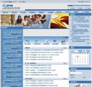 �Ϻ���ְҵ��������Ժspta.gov.cn