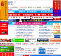 ��ׯ������yizlife.com