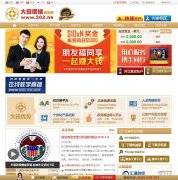 ���ﻷ������www.202.hk