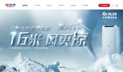 �ȷ�������Źٷ���վsingfun.com