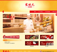 ��״Ԫhongzhuangyuan.com