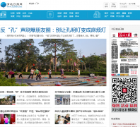 ��Զ�ձ���qyrb.com