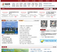 ����www.gxi.gov.cn