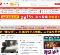 �Ͽ�����nankang.ccoo.cn