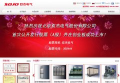 ˫�ܵ���www.sojoline.com