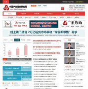 �й���ҵ��Ϣ�о���www.china1baogao.com