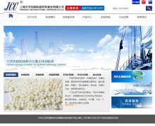 �Ϻ�����www.hotmelt.com.cn