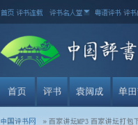 �ټҽ�̳MP3bjjt.zgpingshu.com