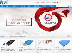�ʿƿƼ�netac.com.cn
