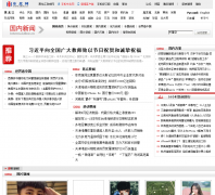 ��������_������internal.dbw.cn