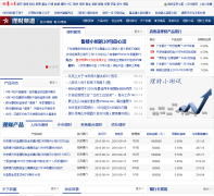 ֤ȯ֮������Ƶ��money.stockstar.com