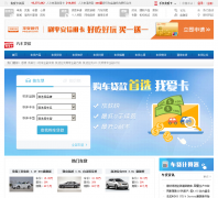 �Ұ�����������Ƶ��chedai.51credit.com